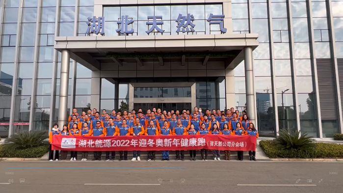 7.11團(tuán)結(jié)-12月31日，迎冬奧新年健康跑活動(dòng)（拍攝：劉念）