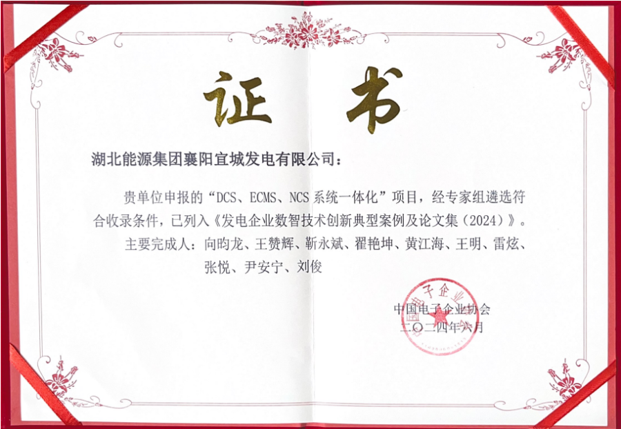 榮譽(yù)證書 榮譽(yù)證書