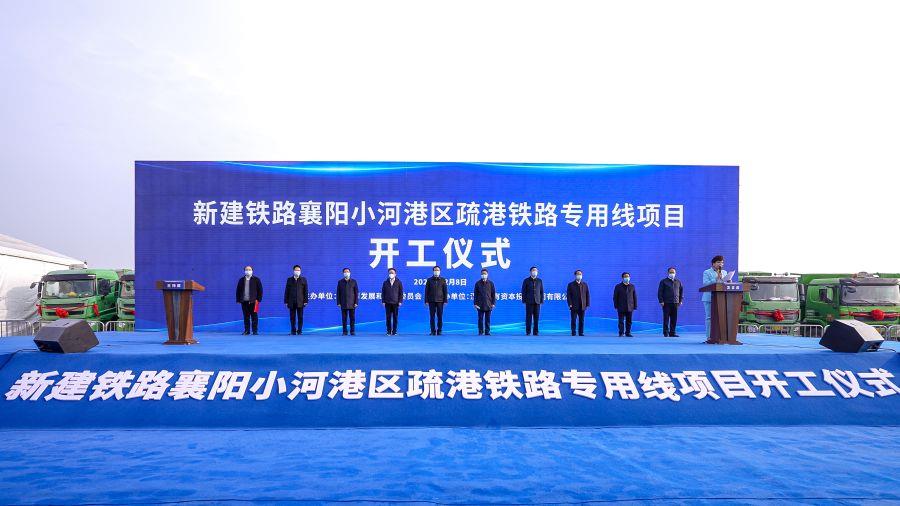 開(kāi)工儀式現(xiàn)場(chǎng)（攝影：孫闊）