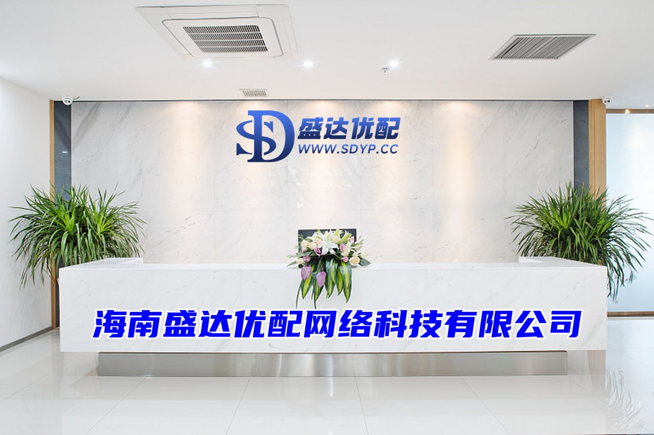 盛达优配官网-按天配资利息-太原股票配资网-网上炒股开户